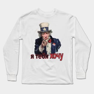 Vlad Wants You! Long Sleeve T-Shirt